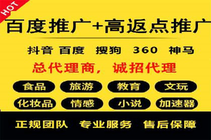 百度推广收费标准解析及某企业成功案例