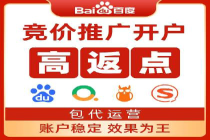 百度广告推广费用优化：省钱又见效的技巧