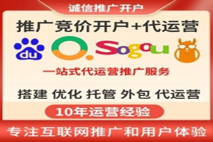 某电商平台的网络推广开户经验分享