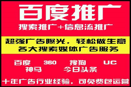 精准投放，信息流广告的秘诀：某电商平台的实战经验